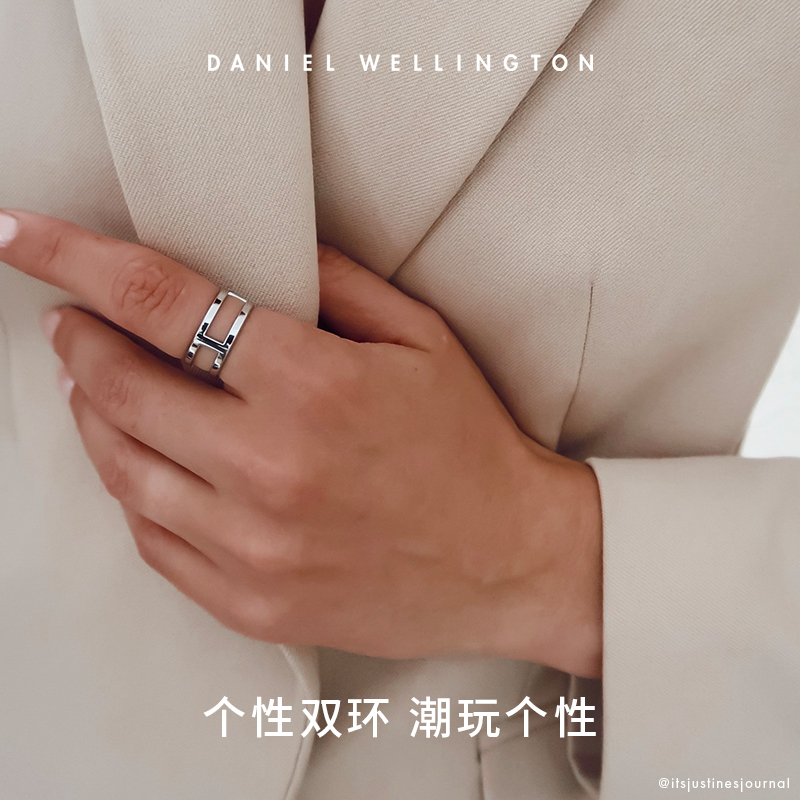 dw情侣同款elan系列简约双环戒指 danielwellington戒指/指环