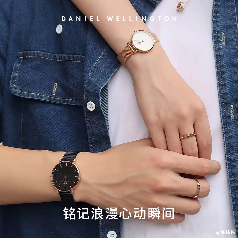 DW手表情侣 PETITE系列闪耀新选金属编织 24/28&36mm