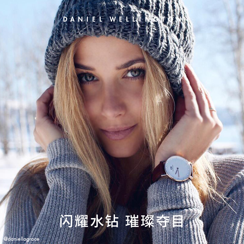  danielwellington欧美腕表