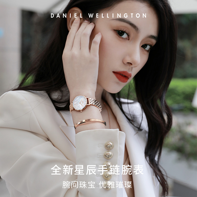 【新品】dw女petite系列星辰贝母手表 danielwellington欧美腕表