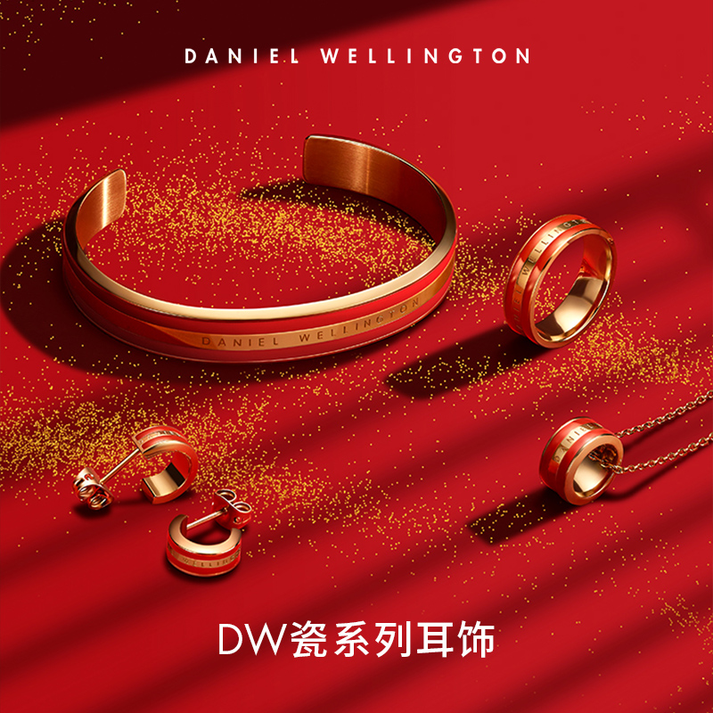 DW耳钉女款 EMALIE系列简约玫瑰金色耳饰时尚双色配饰 生日礼物