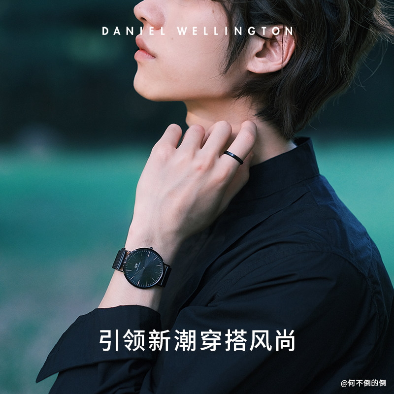  danielwellington欧美腕表
