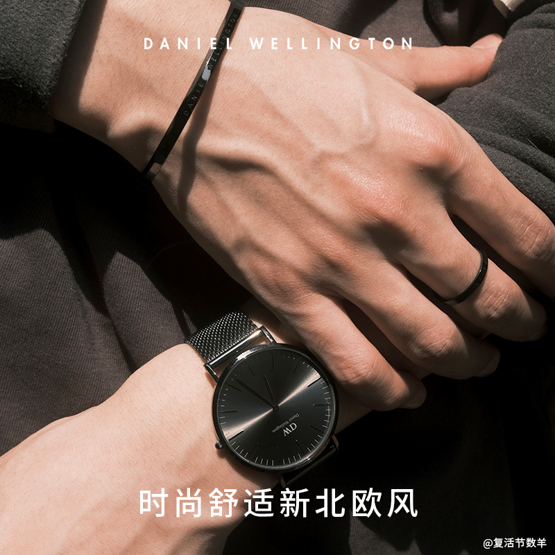  danielwellington欧美腕表