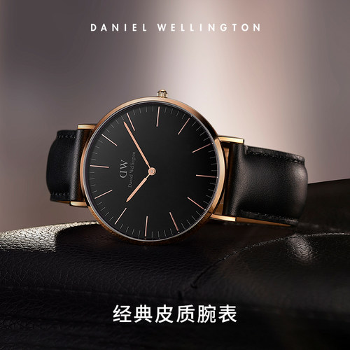 DW手表男款 CLASSIC系列经典复古黑色皮质圆表商务石英表男士腕表 - 图0