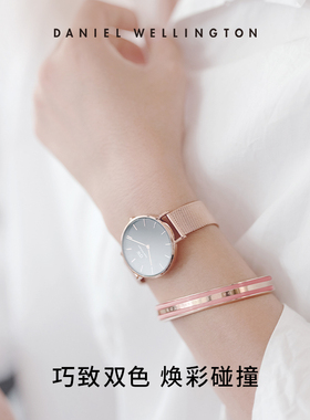 dw情侣双色开口手镯男女轻奢