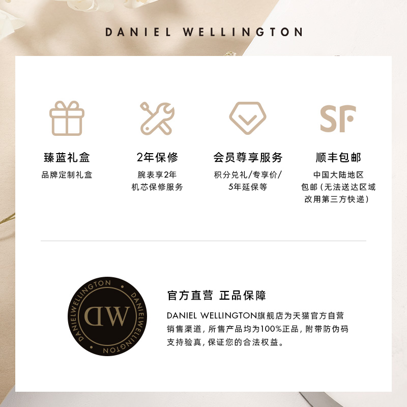 【限时6折】dw女quadro系列复古手表 danielwellington欧美腕表