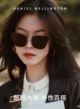 DW墨镜男女同款防紫外线