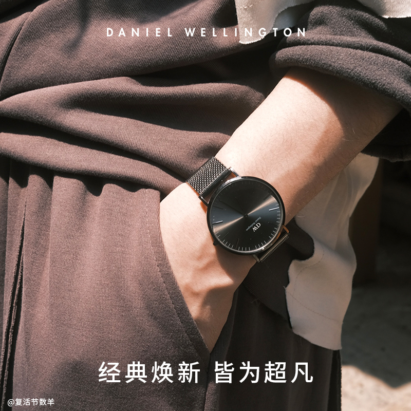  danielwellington欧美腕表