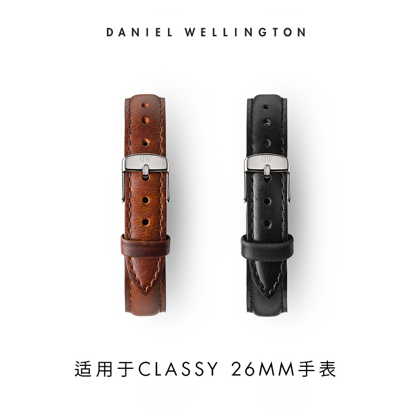 DW 皮表带 Classy13mmDW Danielwellington 针扣皮质 表带丹尼尔惠灵顿 DW 皮表带 Classy13mmDW Danielwellington 针扣皮质 表带丹尼尔惠灵顿
