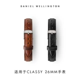 DW Watch Strap Classy Series зажимает кожаный ремешок 13 -миллиметровый флагманский магазин Daniel Wellington