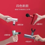 MERIK M1 Губная фасция массаж мышечной массаж электрический релаксация шейки матки мини -интеллектуальный подарки Bluetooth
