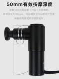 菠萝君 Booster Mini Mini Pocket Muscle Relangation Fascia Fascia Muscle Membrane Gun Ten Brands of Professional Level