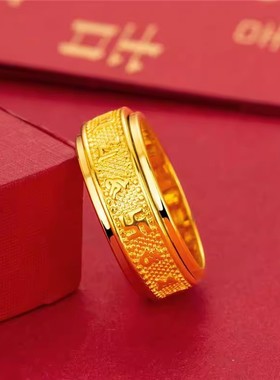 黄铜镀金六字真言旋转戒指霸气男