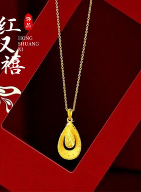 新款镀金水滴吊坠女新中式时尚高