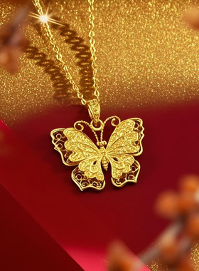 越南沙金花丝蝴蝶吊坠国潮镂空古