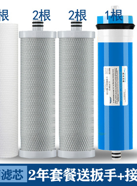 汇纳海适配沁园净水器QR-RL-403A(S)通用滤芯 403B 403C  KRL3863