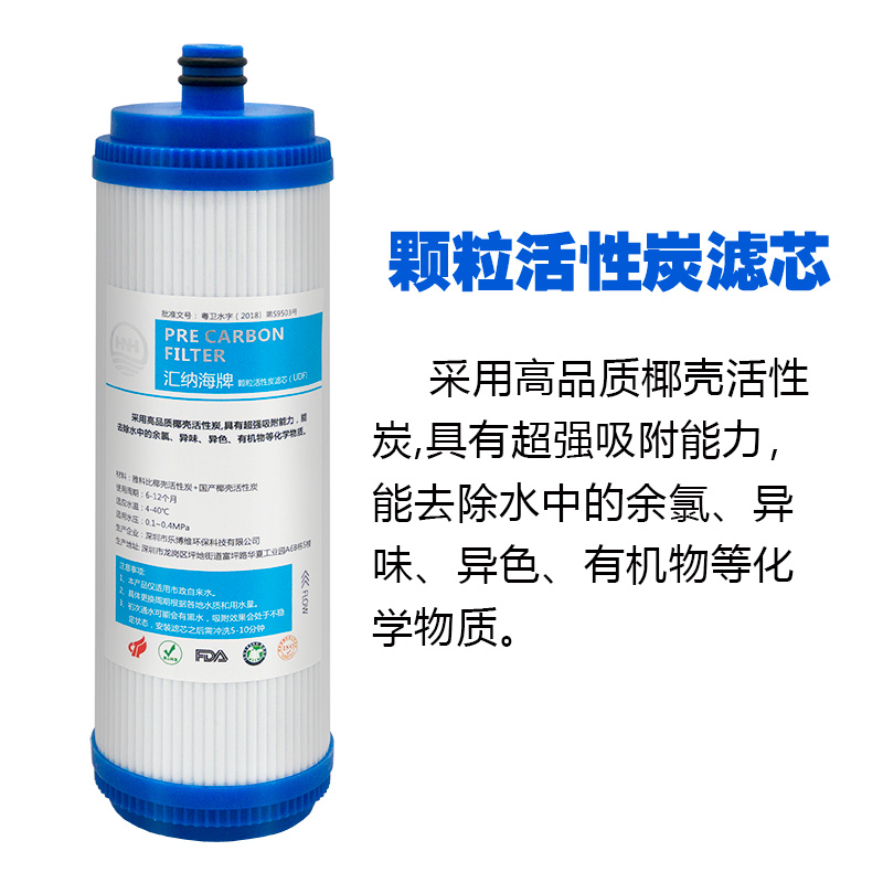 沁园PP棉滤芯通用RO185净水器家用10寸聚丙烯QY-PL101A前置伴侣 - 图1