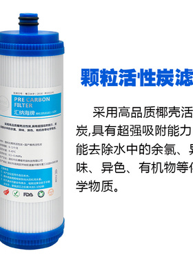 适配沁园净水器滤芯10寸11寸9寸PP棉滤芯海尔15寸20寸大胖安吉尔