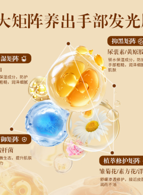 VE呵润护手霜粗糙干燥秋冬防干裂