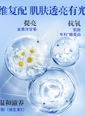 悦巧堂多肽面霜补水提亮淡痘印