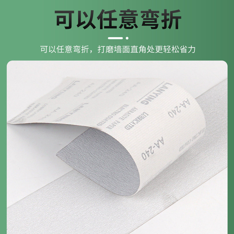 植绒砂纸片长方形阴角自粘砂纸长条铝合金砂架砂纸墙面打磨砂纸架,淘宝优惠券,粉丝福利购,淘宝优惠卷