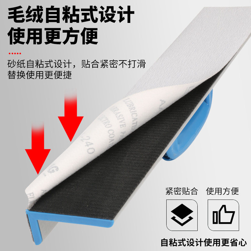 植绒砂纸片长方形阴角自粘砂纸长条铝合金砂架砂纸墙面打磨砂纸架,淘宝优惠券,粉丝福利购,淘宝优惠卷