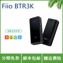 FiiO fly proud BTR3K Bluetooth ear-put portable no-distortion audio receiver flat dac decoder