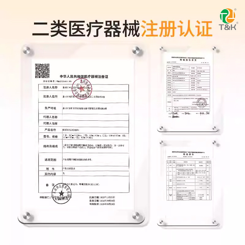 医用疤痕贴硅凝胶疤痕修复贴剖腹产儿童烧烫伤增生去疤祛疤除疤膏