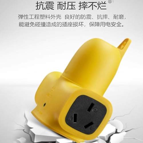 公牛工业插座插板不带线摔不烂16安10a多功能接拖线板排插排无线 - 图0