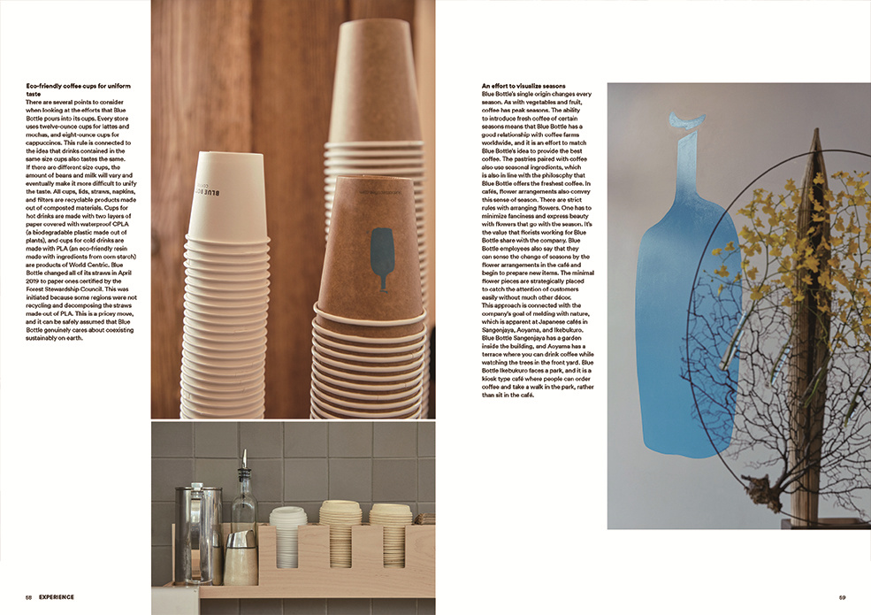 现货 Magazine B BRAND BLUE BOTTLE COFFEE蓝瓶咖啡 No.76 B杂志品牌杂志英文版 No.76杂志韩国人气杂志 MAGAZINE B上海菲菲-图1