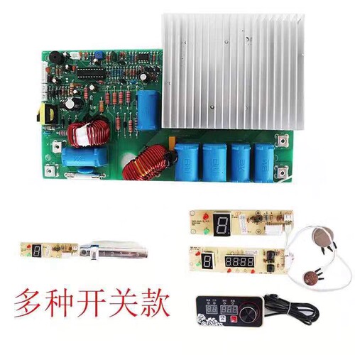 商用电磁炉机芯5000W维修万能主板3500W电磁炉主板配件 - 图0