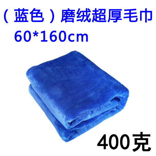 洗车专用吸水加厚毛巾大号超细纤维擦车巾擦发毛巾汽车美容拉车巾,淘宝优惠券,粉丝福利购,淘宝优惠卷