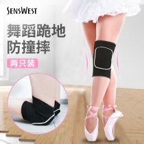 Adult Dance Kneecap Dancing Special Knee Kneeling for men and women Sports Yoga Street Dance Protection Lacquer Warm Summer