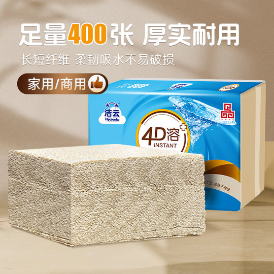 Bamboo pulp toilet paper embossed natural color free of garbage classification