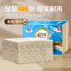 Bamboo pulp toilet paper embossed natural color free of garbage classification