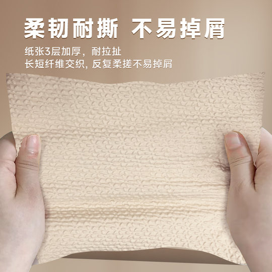 Bamboo pulp toilet paper embossed natural color free of garbage classification