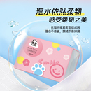 天降1元！洁云多巴胺云柔抽纸2包