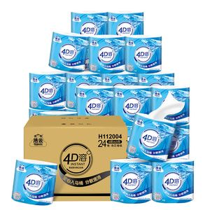 洁云4D溶有芯卷纸纸巾4层加厚160g24卷整箱家用实惠装批发囤货装
