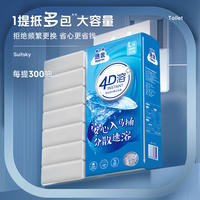 洁云悬挂式4D溶+加大号卫生纸L码2提装