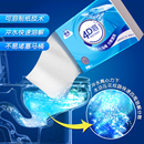 【百补39.9】洁云4D溶平板纸3层130抽8包