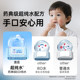 Jieyun pure water wipes are available for hand and mouth use
