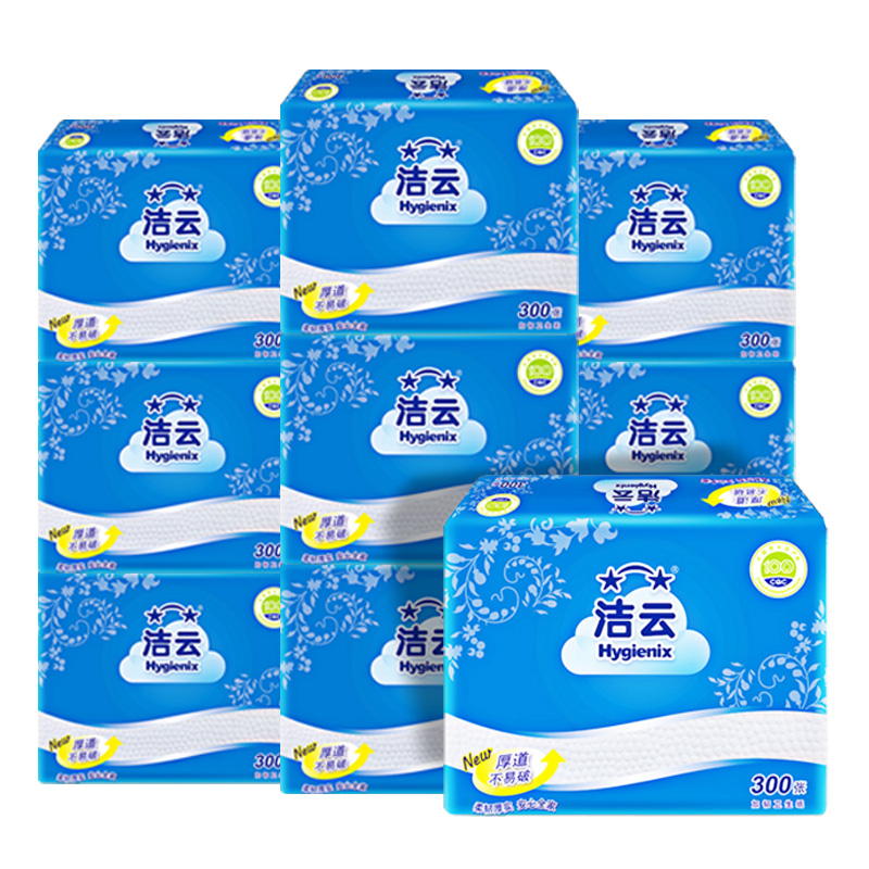 洁云方包纸原生木浆平板纸300张9包厕所用纸手纸批发整箱卫生纸