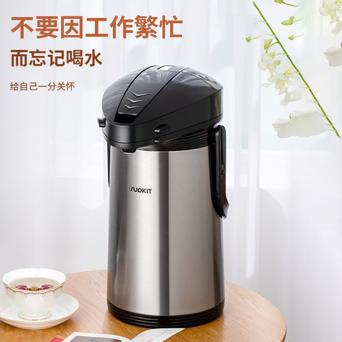 supkit按压式不锈钢保温壶大容量家用办公室热水瓶红胆暖瓶气压式 - 图2