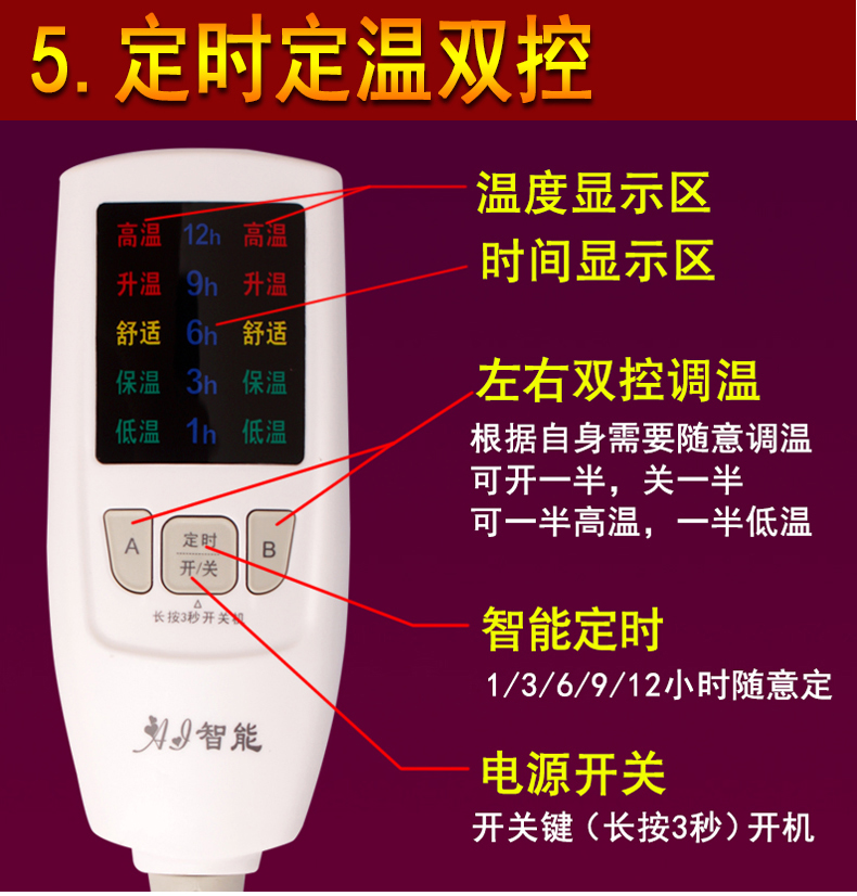 电热毯单双人双控防水调温2米1.8加厚金貂绒安全辐射电褥子无家用