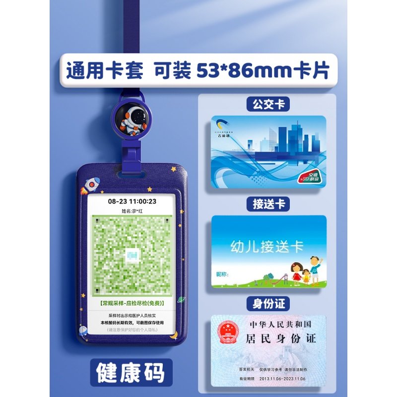  三信汇一家居卡包/证件包