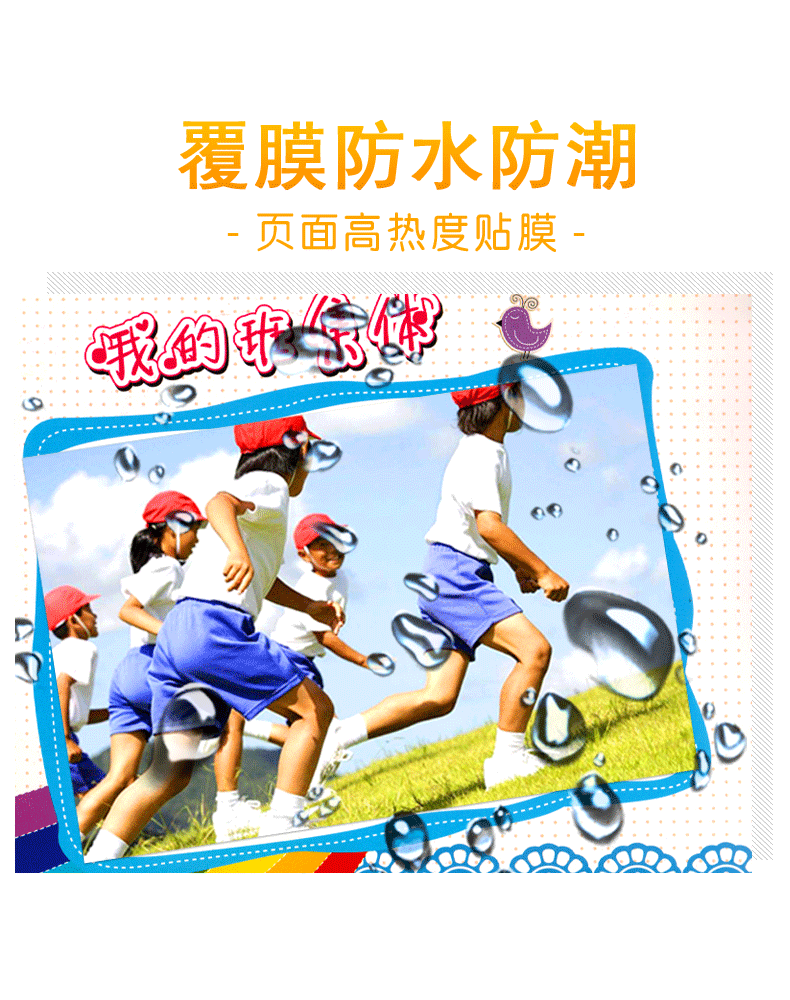 幼儿园毕业纪念册奖状证书幼儿离园留念册小象图案大开本A4款烫金定制LOGO大班幼小衔接同学录小朋友相册成长记录档案照片教材绘本 - 图2