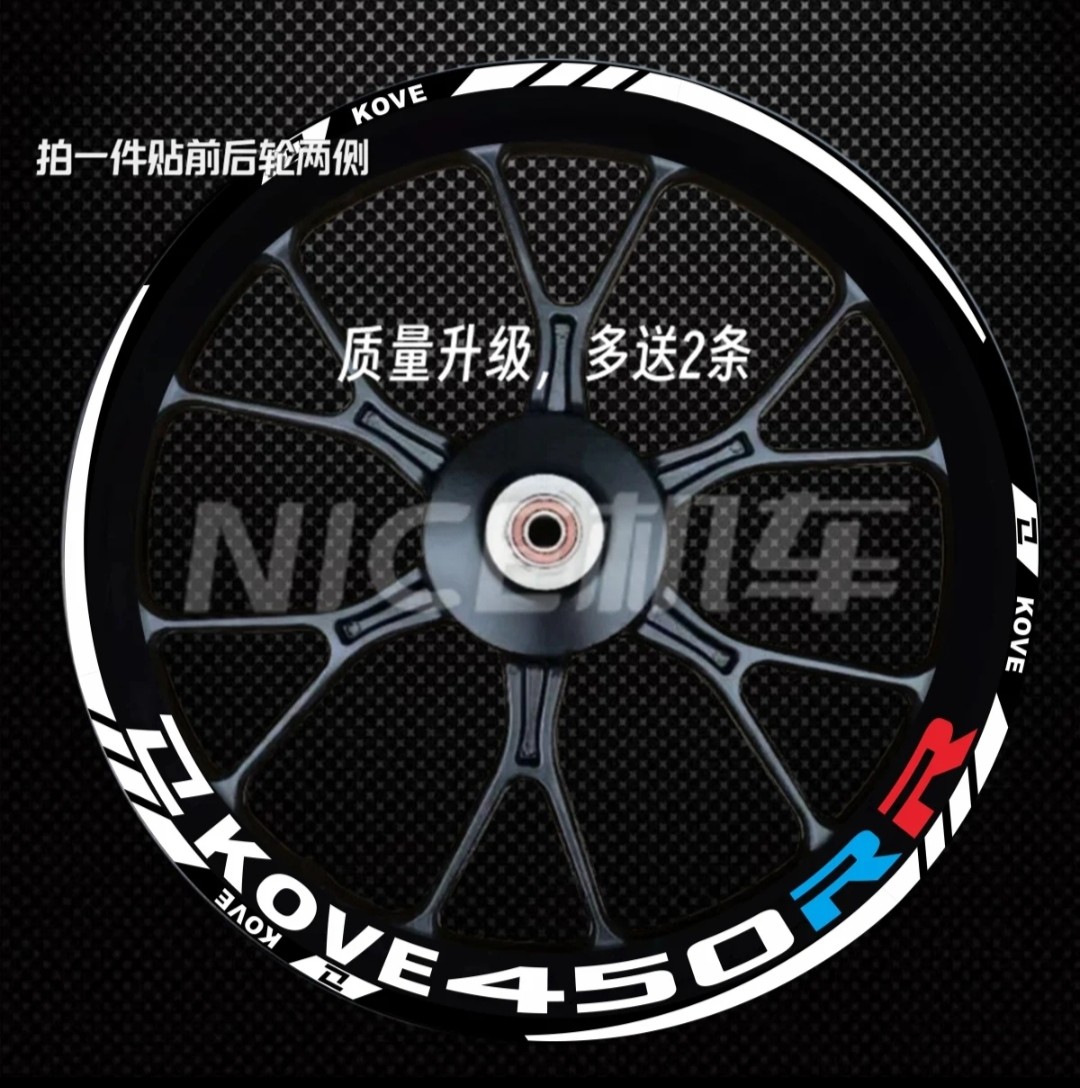 适用凯越450RR/321RR单R专用反光轮毂贴纸凯越450rr曼岛轮毂贴纸