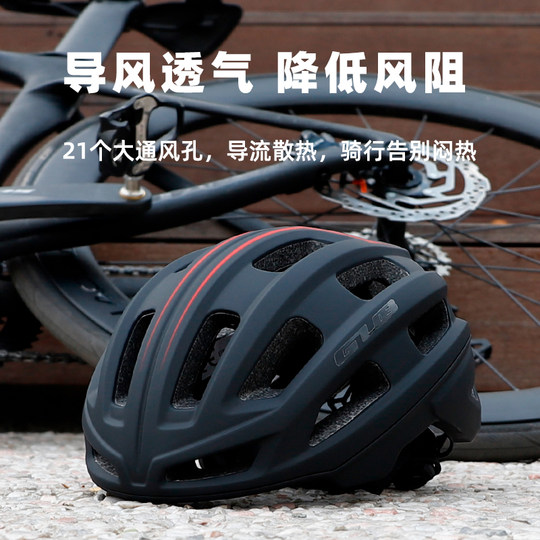 GUB D61自行车骑行头盔男女款安全帽四季通用一体成型公路山地车