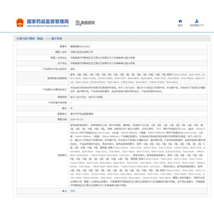 商品图片