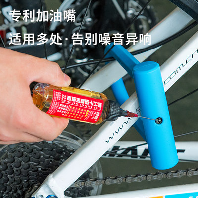 赛领微分子设备机械润滑油风扇门锁合页机油自行车锁芯轴承链条油 虎窝淘